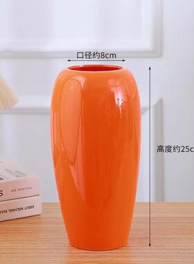 简约现代红色仿陶瓷树q脂花瓶摆件客厅插花仿真花柿子干花银柳专