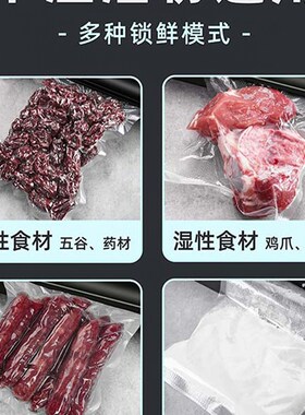 真空包装机家h用自动真空封口机迷你塑封机便携式厨房保鲜机