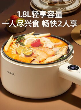 德国电煮锅宿舍学生锅预约多功能一体小型辅食家用U小锅泡面小电