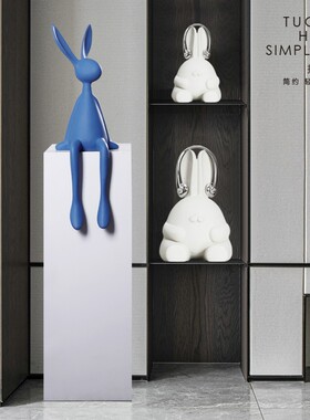 兔饰品摆件卡通雕塑坐姿公仔装饰艺C术样板间家居儿童房动物小摆
