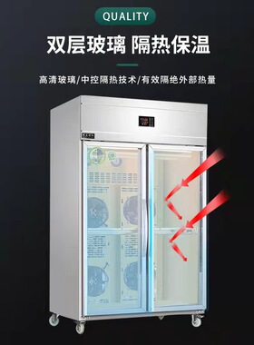 佰友晾鸭柜晾胚柜智能q烧腊柜烧鸭风干柜脆皮柜冷藏双门不锈钢商