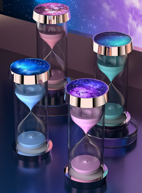 个性星空款沙漏i计时器摆件防摔儿童礼物15/60分钟漏斗时间管理器