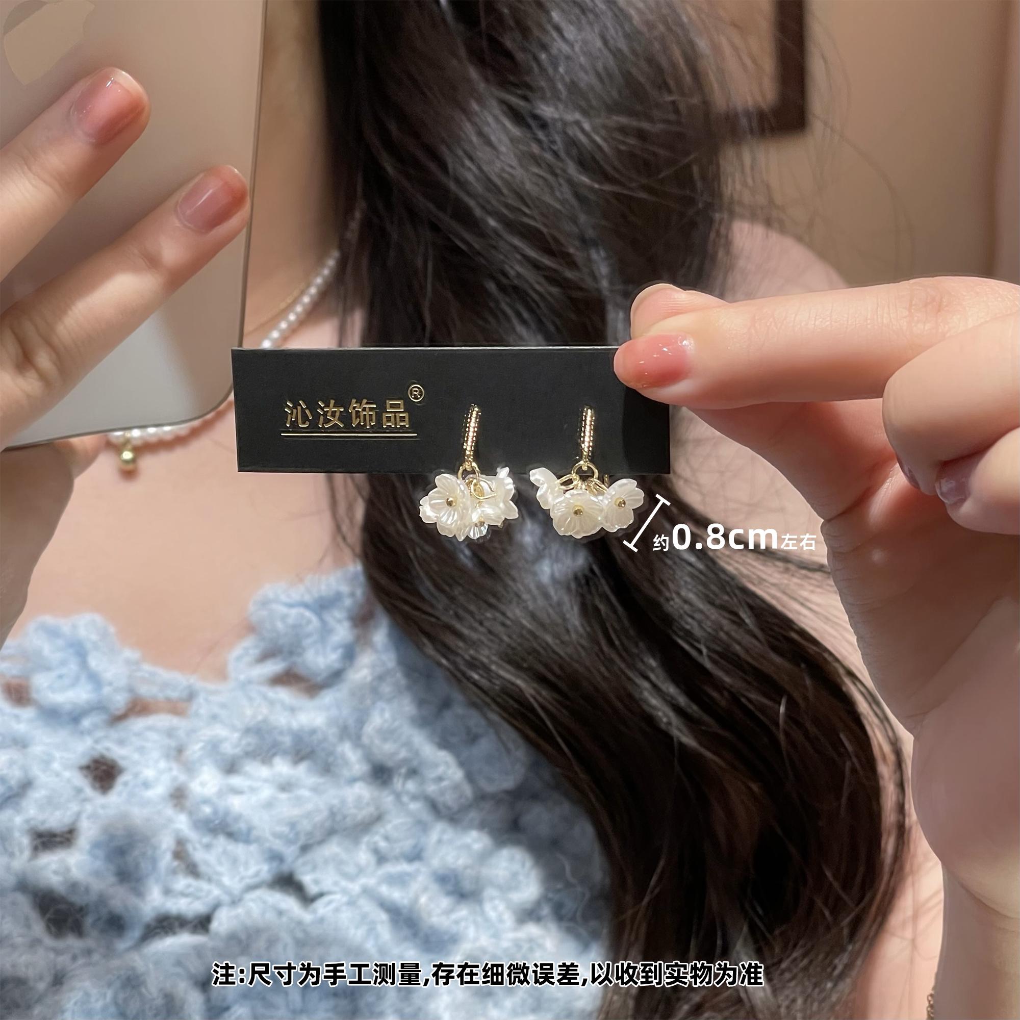 沁汝耳饰白色花朵流苏耳挂小众轻奢饰品甜美百搭925银针耳环精致