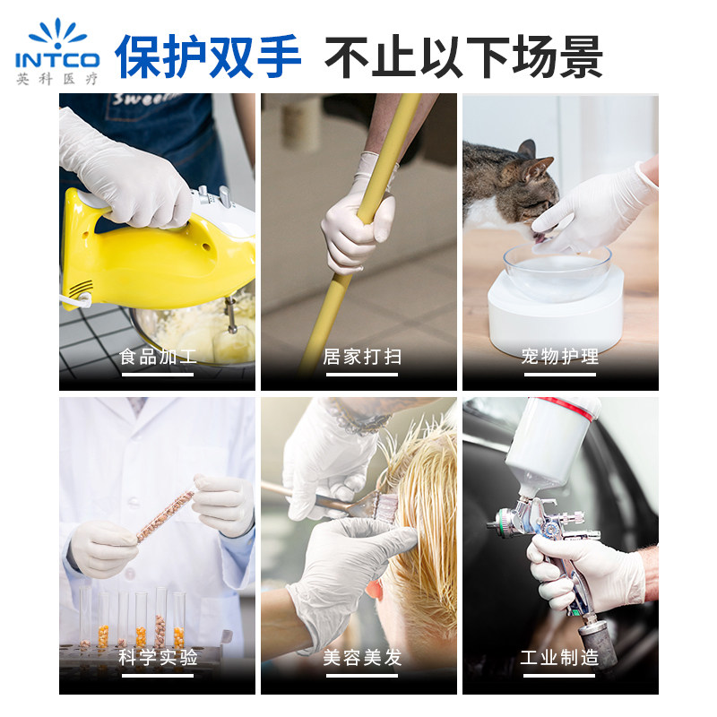 英科医疗一次性手套丁腈pvc乳胶橡胶食品医疗专用1000只整箱批发,淘宝优惠券,粉丝福利购,淘宝优惠卷