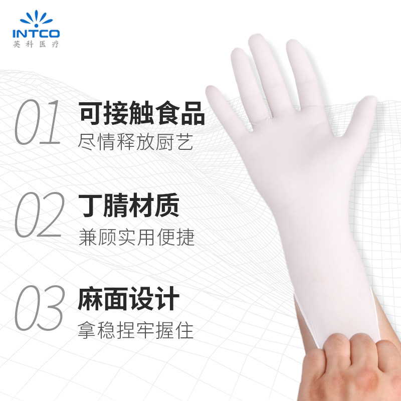 英科医疗一次性手套丁腈pvc乳胶橡胶食品医疗专用1000只整箱批发,淘宝优惠券,粉丝福利购,淘宝优惠卷