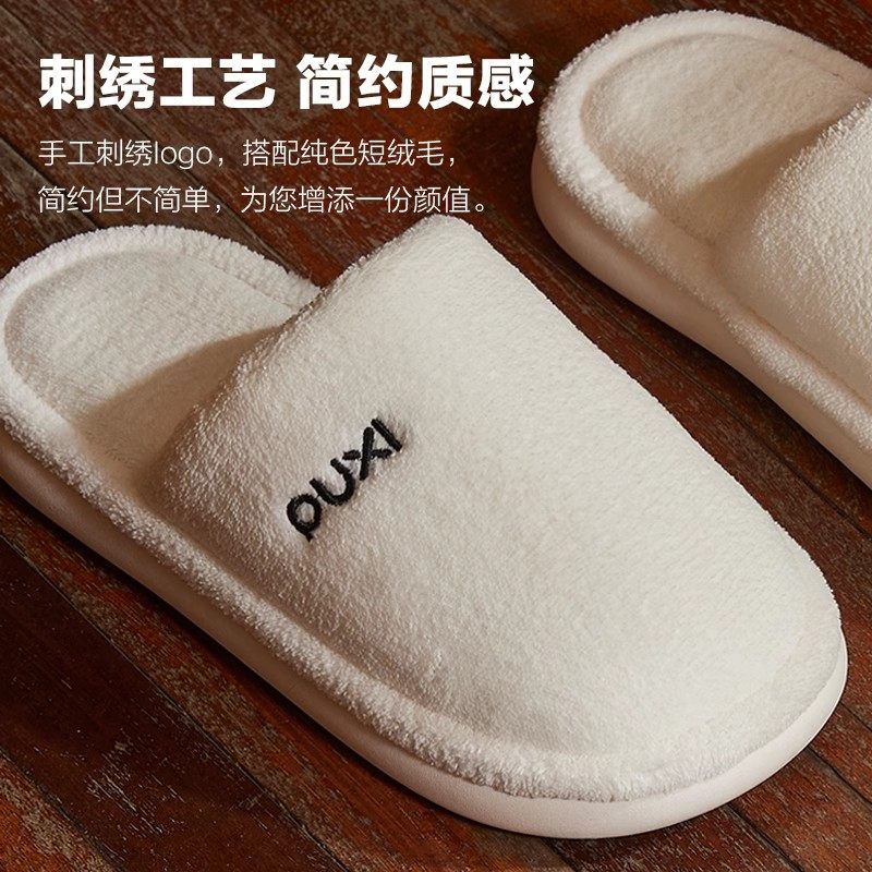 朴西男士珊瑚绒棉拖鞋秋冬季室内家居家用包头防滑厚底静音拖鞋女,淘宝优惠券,粉丝福利购,淘宝优惠卷