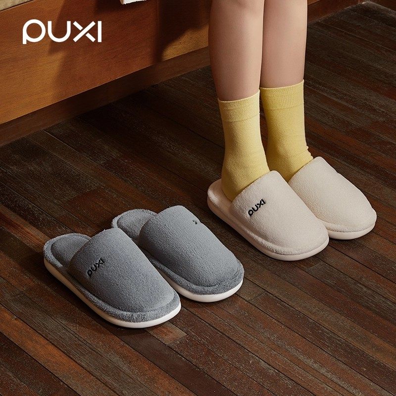 朴西男士珊瑚绒棉拖鞋秋冬季室内家居家用包头防滑厚底静音拖鞋女,淘宝优惠券,粉丝福利购,淘宝优惠卷