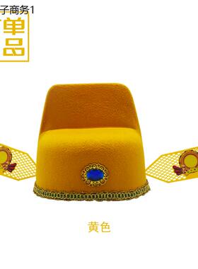 成人儿童乌纱帽新郎官帽