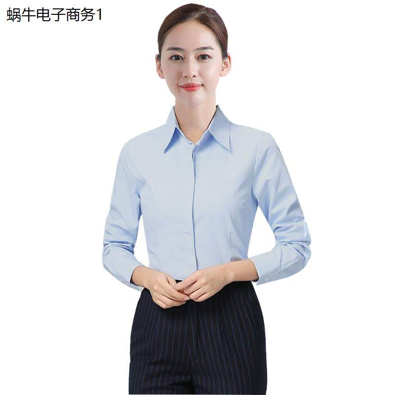 建行工作服女衬衣长袖浅蓝色衬衫OL职业工装斜纹工装制服秋春,淘宝优惠券,粉丝福利购,淘宝优惠卷