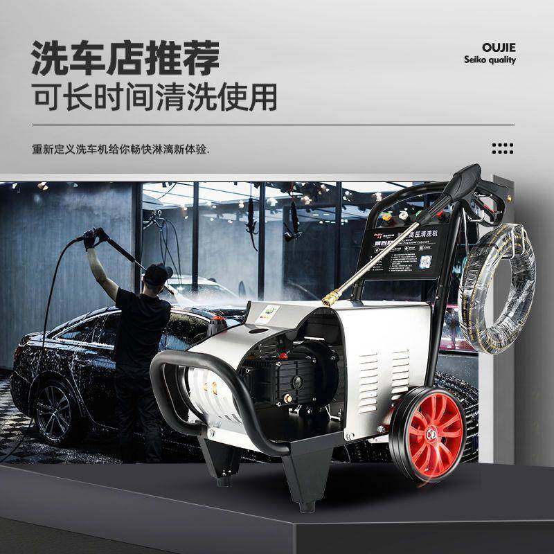 商用大功率洗车机220v超高压神器养殖场店清洗机水枪抢刷车泵,淘宝优惠券,粉丝福利购,淘宝优惠卷