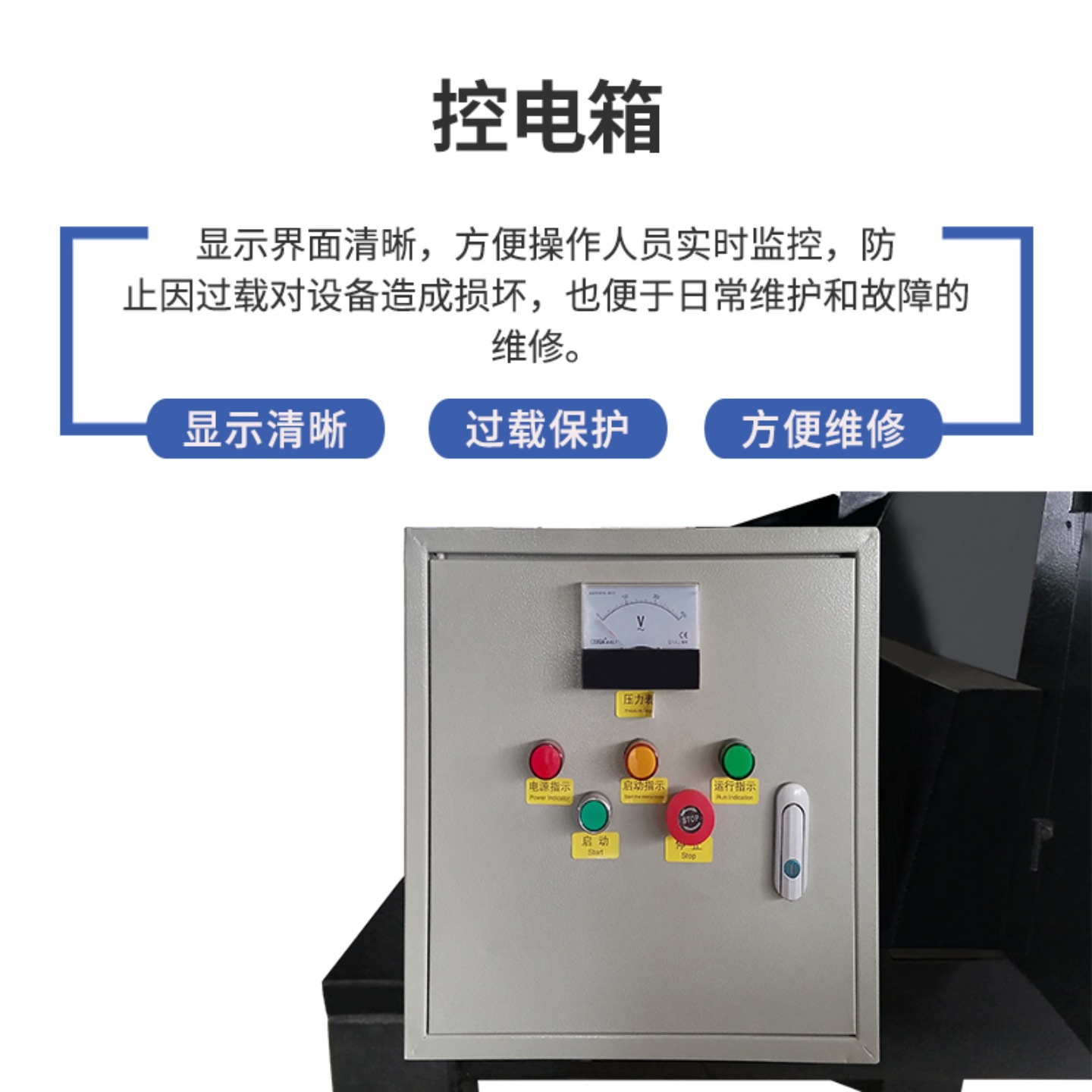 强力塑料粉碎机注塑边角料水口料PPA亚克力破碎机粉料机厂家 - 图0