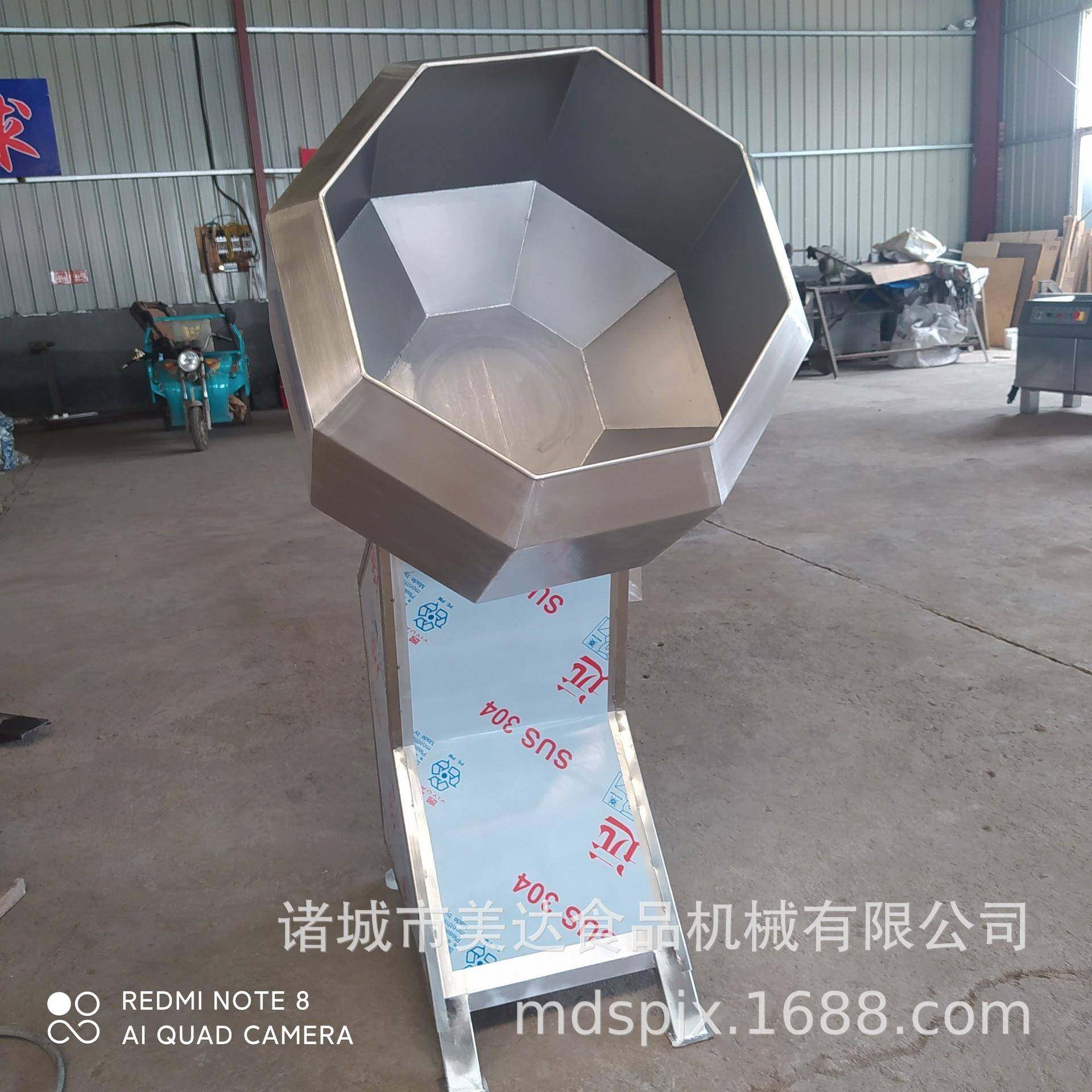 不锈钢八角型搅拌机 膨化食品包浆机休闲食品加工调味设备拌料机,淘宝优惠券,粉丝福利购,淘宝优惠卷