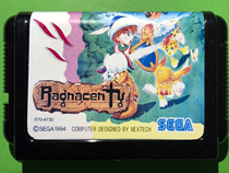 World of Sega Md Chinese game cards fully integrated with new Genesis chip memory