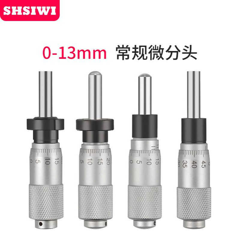 0-6.5机械微分头0-50微分筒圆头测微计0-25 螺旋测微头 - 图1