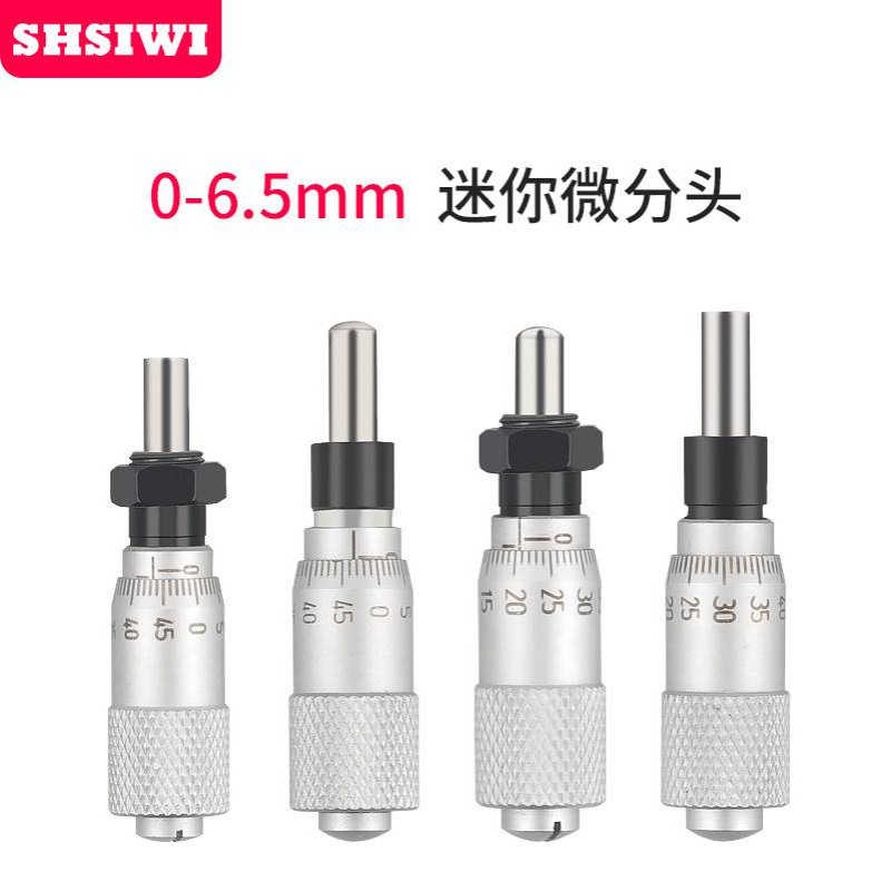 0-6.5机械微分头0-50微分筒圆头测微计0-25 螺旋测微头 - 图0