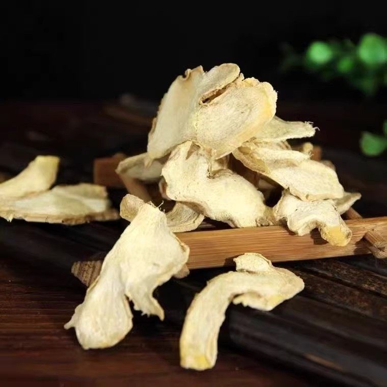 2025新货干姜片老姜片食用粉泡水小黄姜脚香料调料大全花椒八角,淘宝优惠券,粉丝福利购,淘宝优惠卷