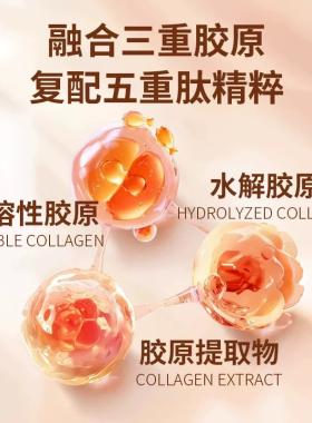 童颜纪紧致提拉面膜挂耳式正品官方旗舰店女士专用三重胶原修容膜