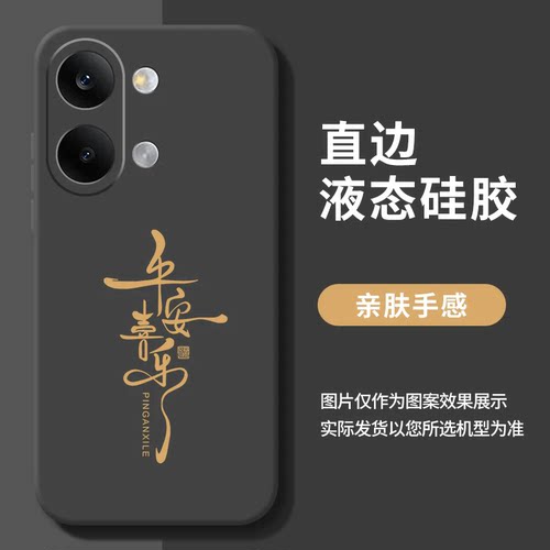 适用红米Turbo5MAX手机壳Redmi小米RedmiTurbo4pro新款Trubo4全包Tubro3保护T5套Tubor防摔Red米T4外壳T3男女 - 图0