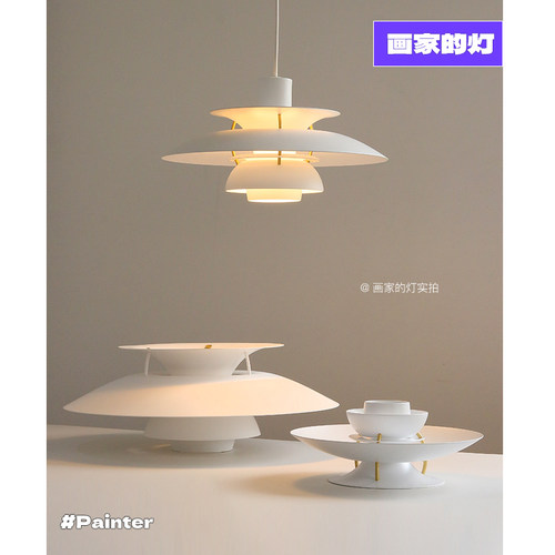 可位移升降调节丹麦ph5餐厅吊灯飞碟吊灯书桌餐吧台岛台组合灯具 - 图3