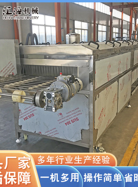 中央厨房餐盘清洗机 海鲜鱼类周转筐清洗机 超市鸡蛋筐子清洗机