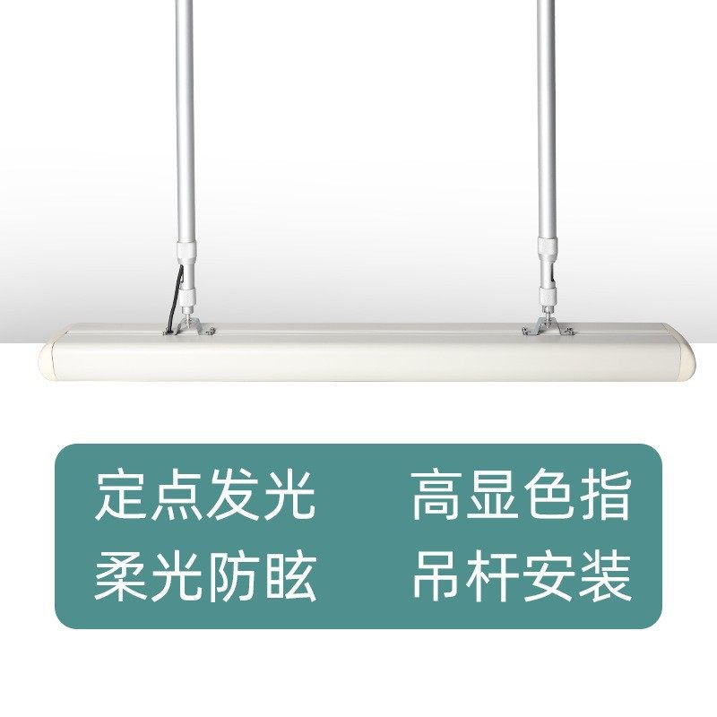 LED黑板护眼教室吊线灯 长条灯管 学生照明 学校白板书写灯具,淘宝优惠券,粉丝福利购,淘宝优惠卷