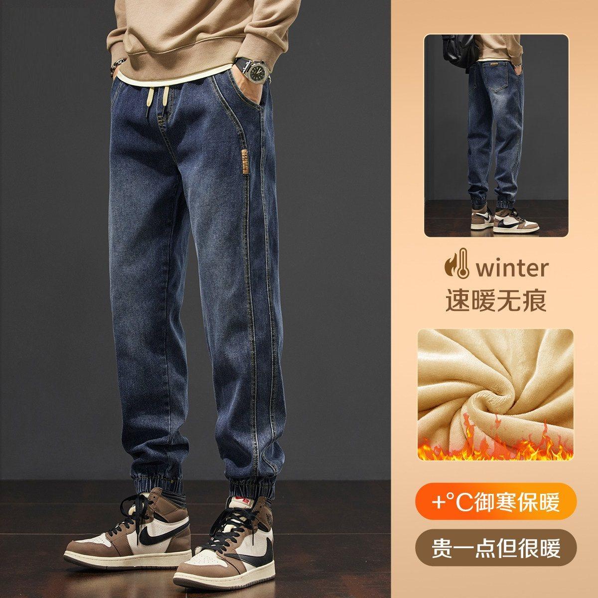 佑步仕加绒牛仔裤男款春秋冬季加厚束脚哈伦裤休闲宽松工装长裤子,淘宝优惠券,粉丝福利购,淘宝优惠卷