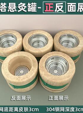 橡木艾灸罐古法倒流烟艾塔艾灸盒隔姜灸防烫悬灸宝塔灸艾灸馆专用