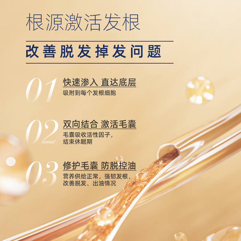防脱洗发水侧柏叶固发正品牌官方生姜非生育发产后控油蓬松洗头膏
