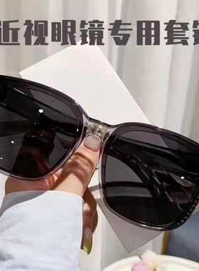 套镜偏光太阳镜男女可套近视眼镜镜二用开车时尚潮墨镜夏季防晒in