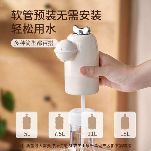 简约铃铛桶装水抽水器饮水机电动水桶自动纯净水高级轻奢风小家 - 图2