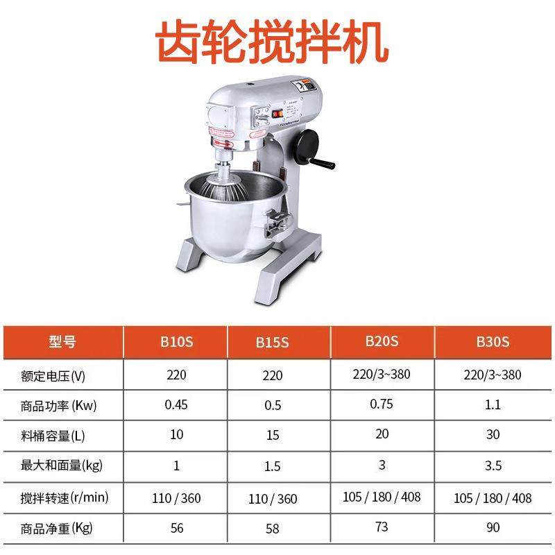 商用多功能搅拌机打蛋器出口和面机揉面粉馅料奶油新款鲜奶机家用,淘宝优惠券,粉丝福利购,淘宝优惠卷