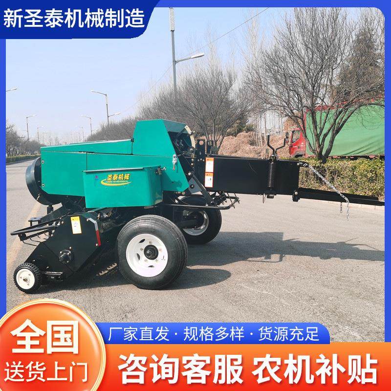 秸秆捡拾打捆机 全自动玉米秸秆粉碎打捆机 牧草青储方捆打包机,淘宝优惠券,粉丝福利购,淘宝优惠卷
