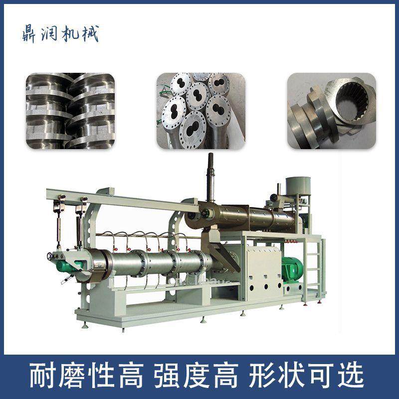 罗非鱼饲料设备鱼饲料生产机械牛蛙鲍鱼家鱼生产设备鱼饲料膨化机,淘宝优惠券,粉丝福利购,淘宝优惠卷