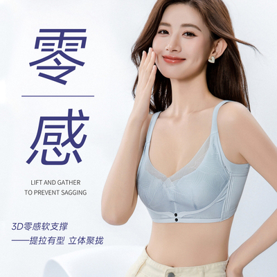 GOSO香蜜闺秀聚拢胸罩文胸女内衣