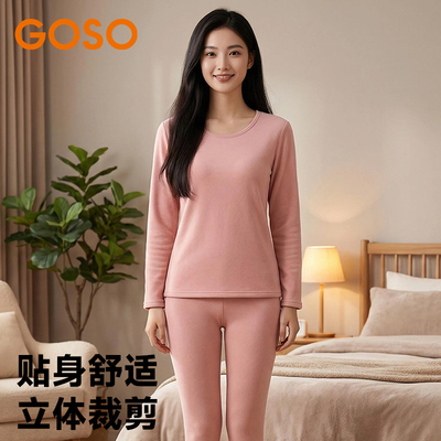 GOSO保暖内衣女2025新款修身轻柔长袖套装秋衣打底保暖衣秋衣秋裤