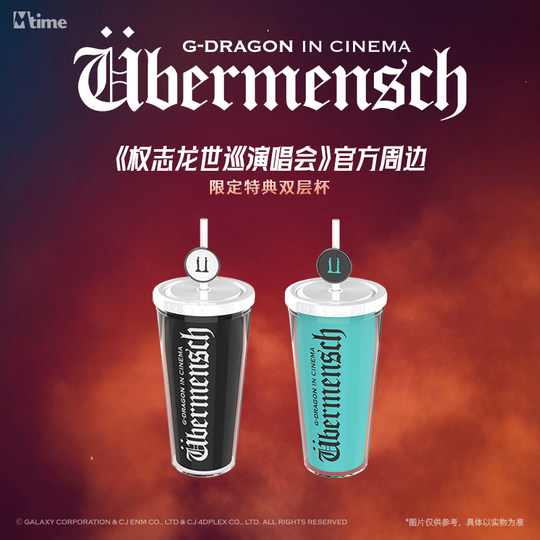 G-Dragon GD World Tour Concert Official Limited Edition Merchandise