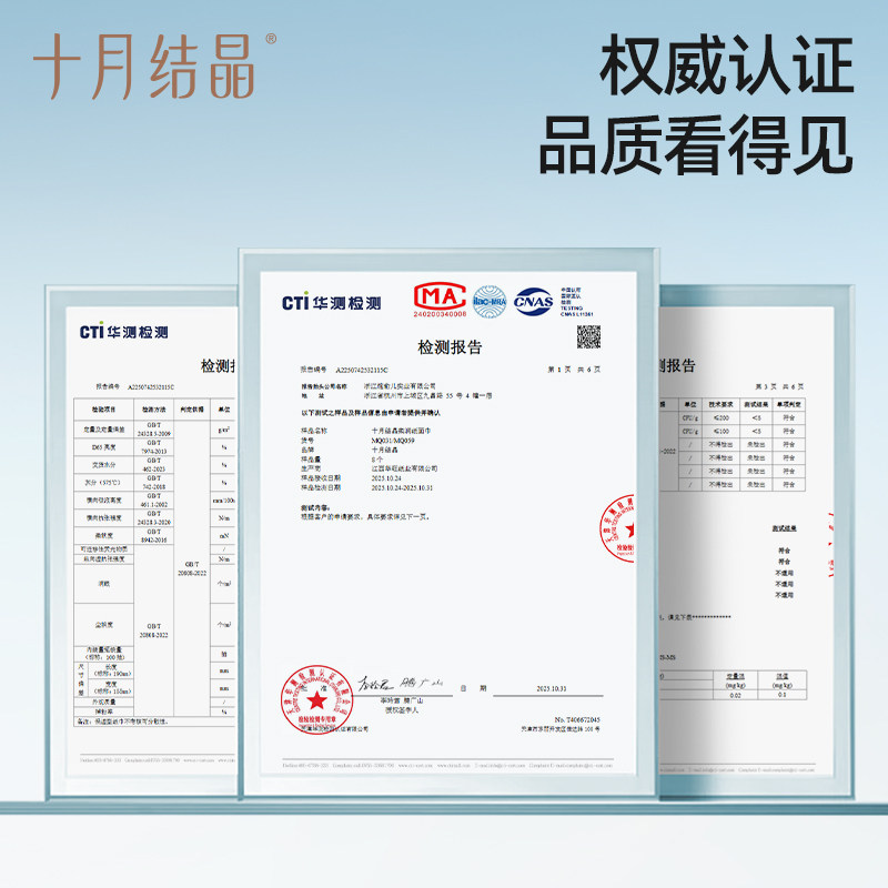 十月结晶柔润纸云柔巾手口鼻敏感乳霜纸新生婴儿柔纸巾保湿家庭装,淘宝优惠券,粉丝福利购,淘宝优惠卷