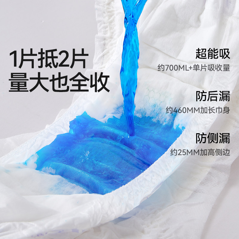 十月结晶觅启日安裤日夜两用安睡裤少女初潮经期安心早安裤产妇后,淘宝优惠券,粉丝福利购,淘宝优惠卷