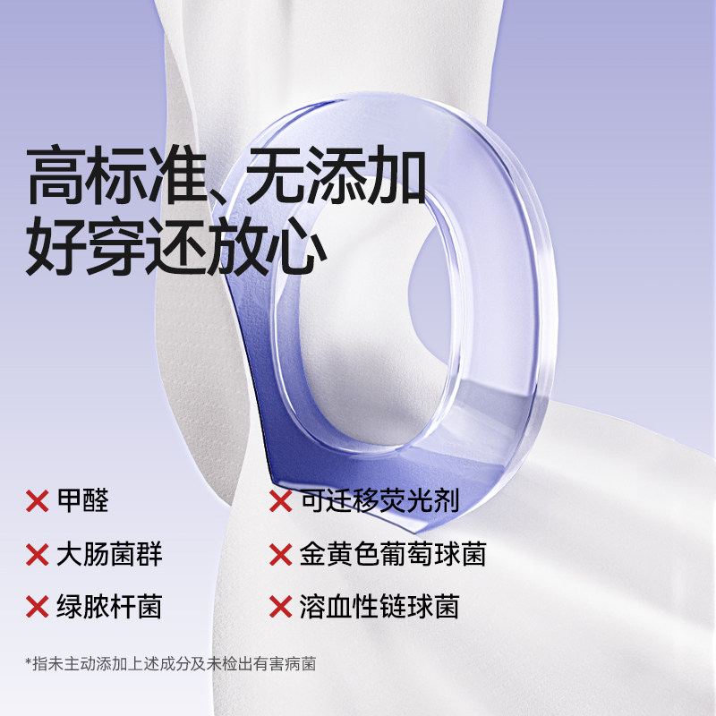 十月结晶觅启日安裤日夜两用安睡裤少女初潮经期安心早安裤产妇后,淘宝优惠券,粉丝福利购,淘宝优惠卷