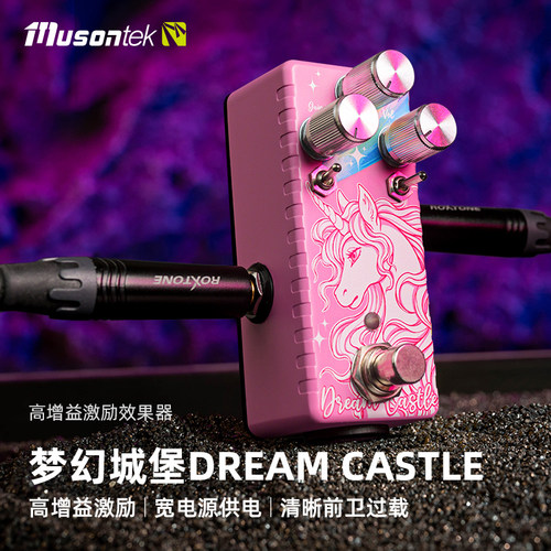 Musontek 彩虹小马单块效果器延迟过载dreamcastle小怪兽大力压缩 - 图2