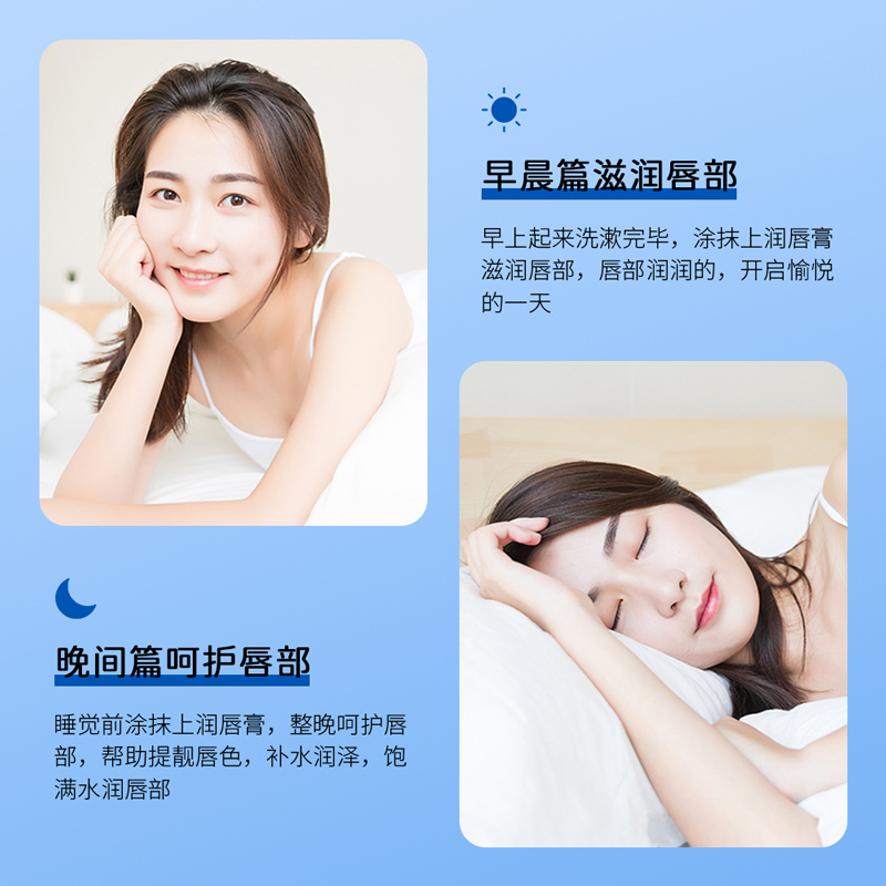 凡士林柔润情侣唇膏男女保湿滋润防干裂去死皮改善干燥正品A