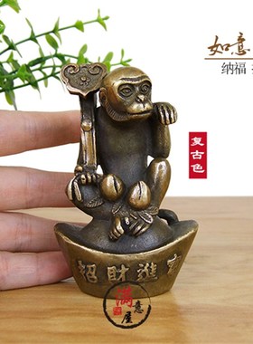 优选纯铜十二生肖猴摆件招财猴元宝猴风水补角客厅工艺品摆件商务