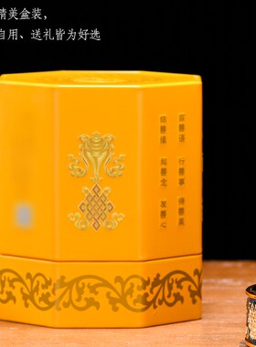 优选善界太阳能转金轮充电车载家用摆件k金贴钻胡桃木蓄电转金筒