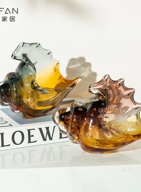 优选柏梵轻奢艺术琉璃多彩海螺装饰品摆件玄关电视柜酒柜家居收纳