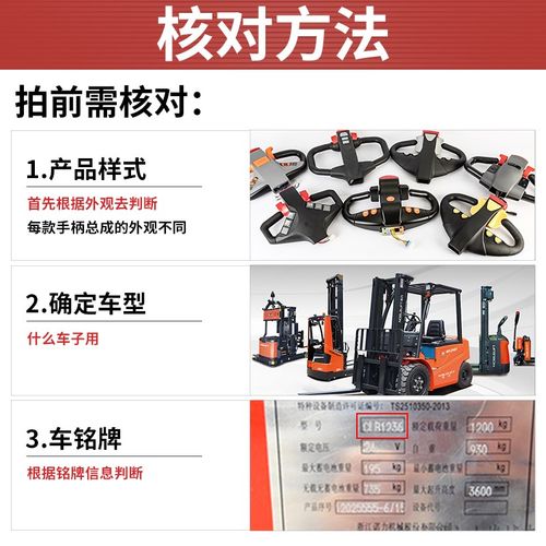 优选诺力电动叉车PT20/25托盘搬运车新款手柄总成N201带CAN通讯配 - 图1