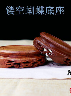 优选酸枝木瓷器玉器紫砂壶盆景红木垫花瓶茶杯古玩工艺品摆件实木