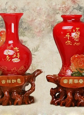 优选吉祥如意富贵平安花瓶摆件 婚房喜庆用品家居工艺品 结婚礼物