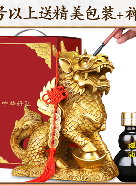 优选铜麒麟摆件一对纯铜踩八卦火麒麟摆件家居子办公室装饰客厅工