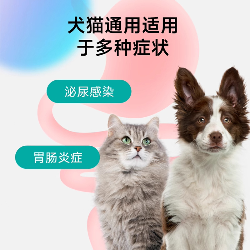 头孢羟氨苄片宠物狗狗猫咪犬用脓皮症伤口消炎感冒药尿路感染尿血 - 图0