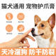 ຄີມ paw ສັດລ້ຽງສໍາລັບ soles chapped, ຄີມມື, ຄີມຊຸ່ມຊື້ນຕີນ, ຜ້າປູຊີ້ນຫມາແລະ cat, ການດູແລ soles chapped